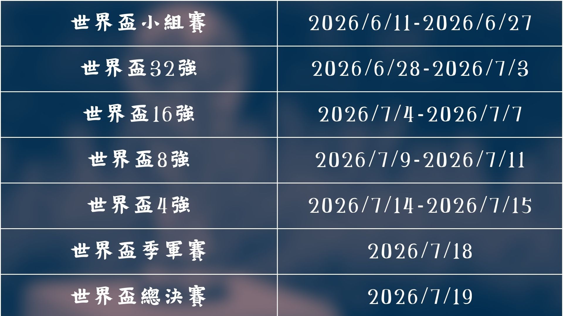 巴黎奥运之,旅终章,骆建佑与杨,爱游戏,在线游戏,手游推荐,游戏攻略,热门游戏,最佳游戏平台,游戏社区,游戏资讯,游戏评测,休闲游戏,竞技游戏