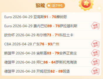 主队触底反,弹或客队破,魔咒,爱游戏,在线游戏,手游推荐,游戏攻略,热门游戏,最佳游戏平台,游戏社区,游戏资讯,游戏评测,休闲游戏,竞技游戏