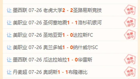 爱游戏 101257 90