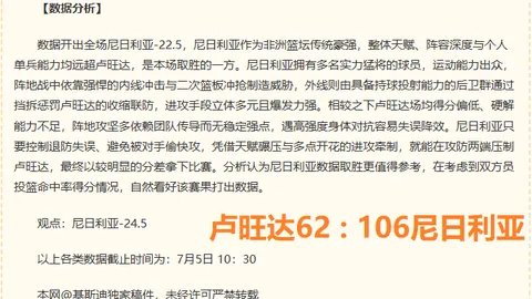 鑫巨宏过会前供应商变动竞技游戏：记者调查揭露企业法定代表人申报疑点，鑫巨宏信披真相解析